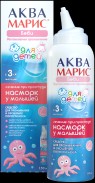 Аква Марис<sup>®</sup> <br/>Бэби