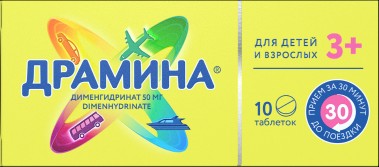упаковка