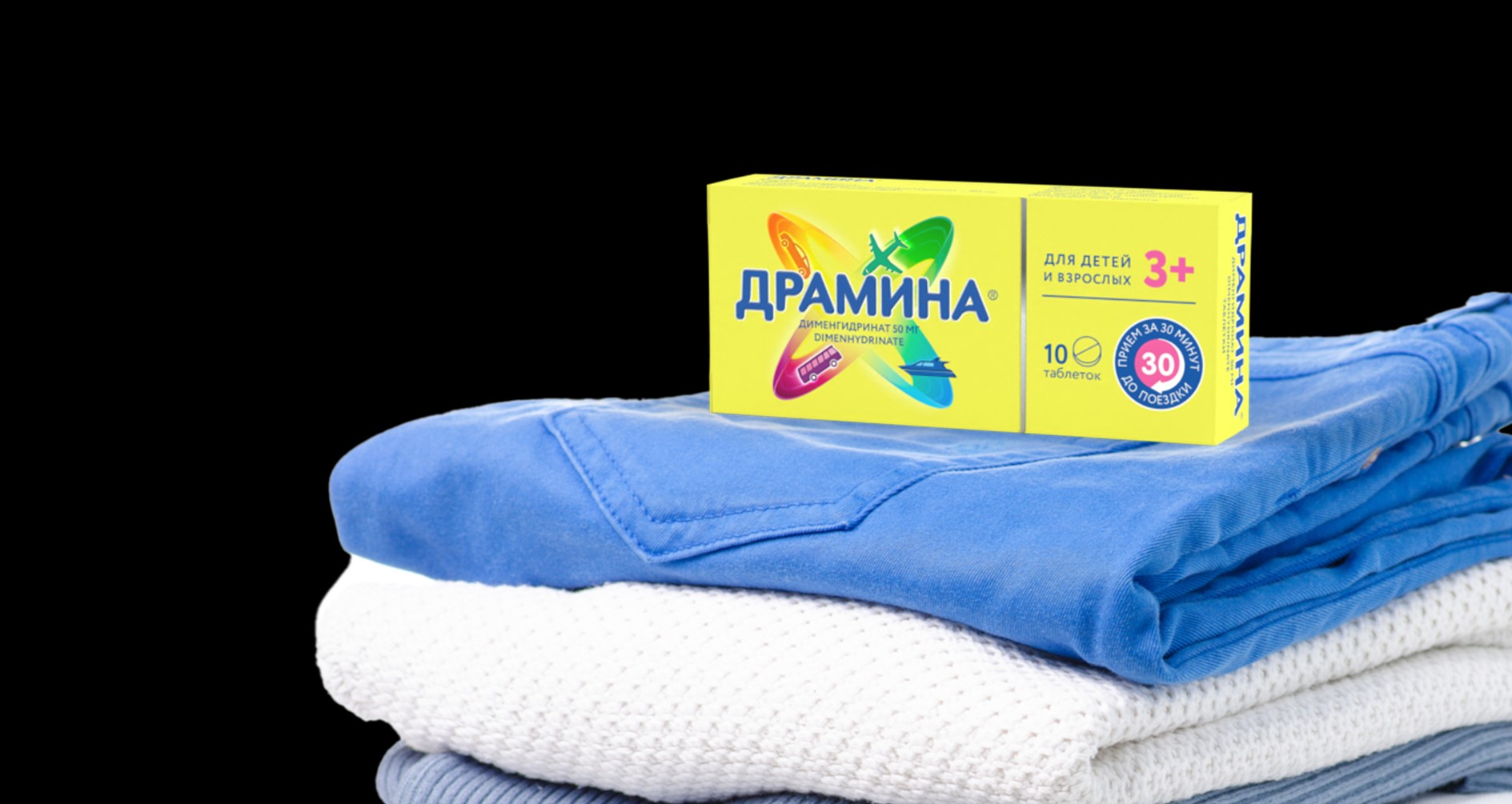 упаковка
