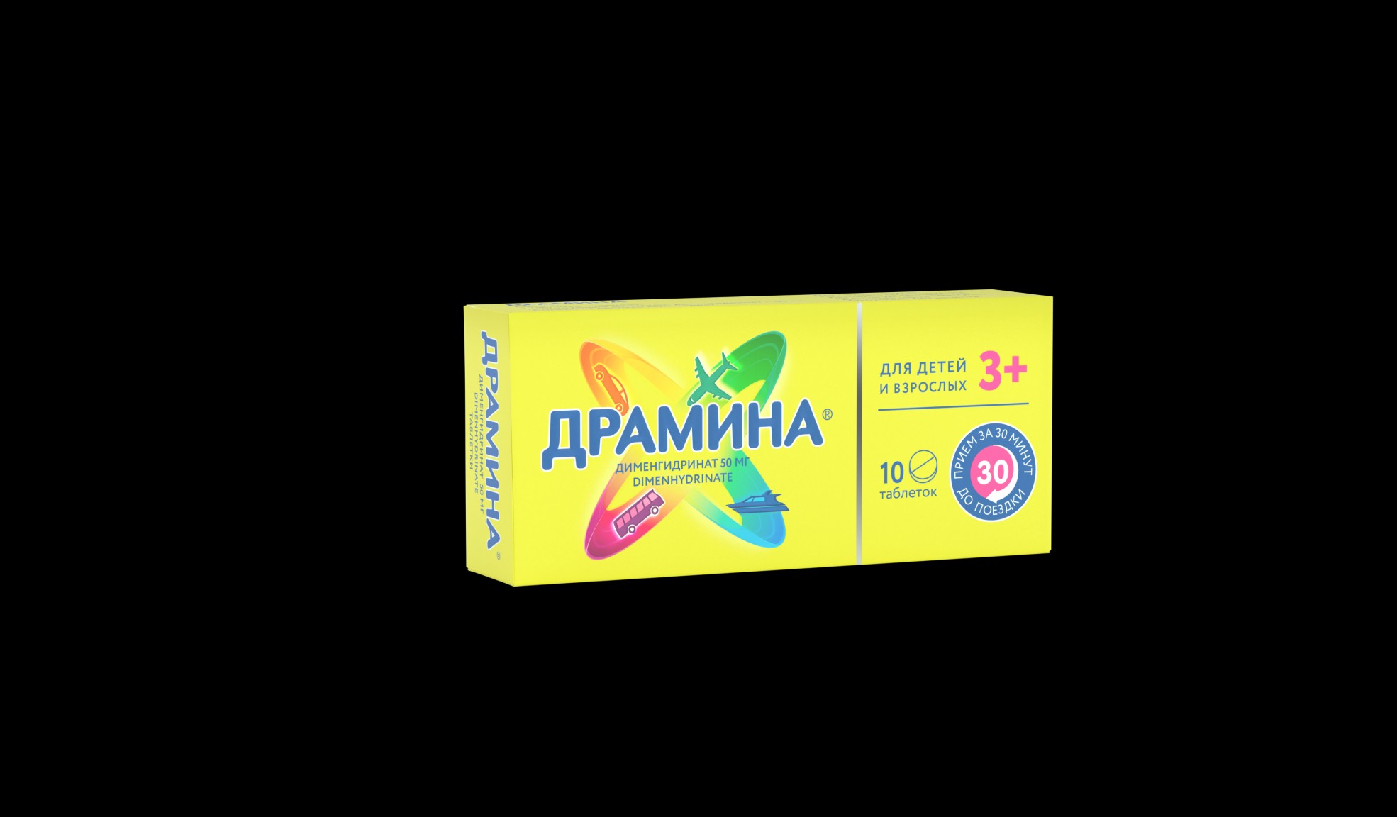упаковка