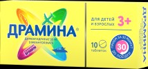 упаковка