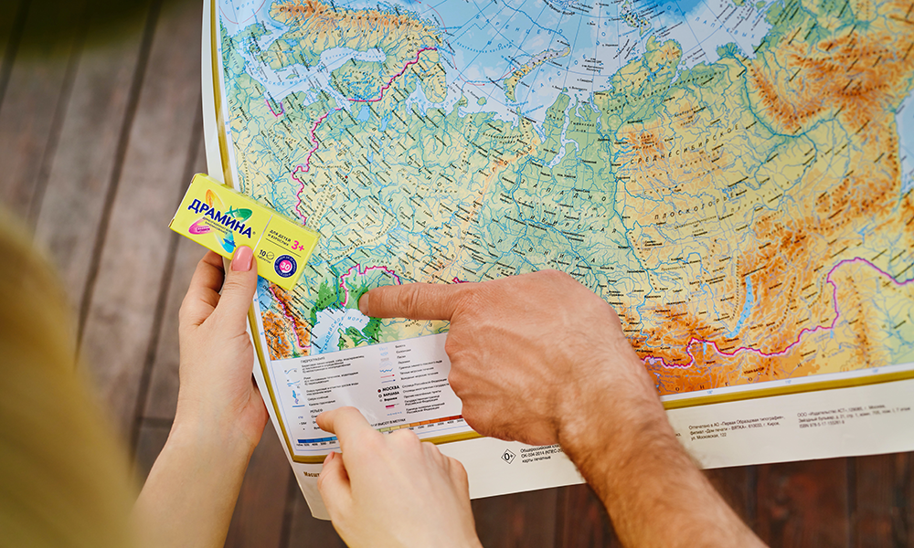 таблетки от морской болезни